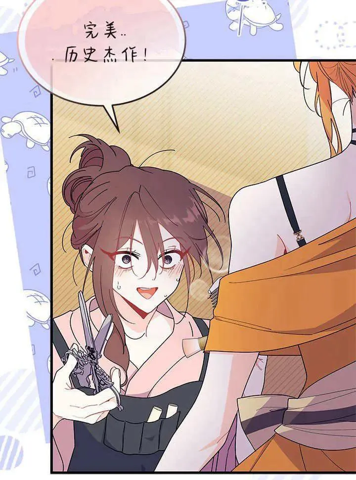 第65话 第42页