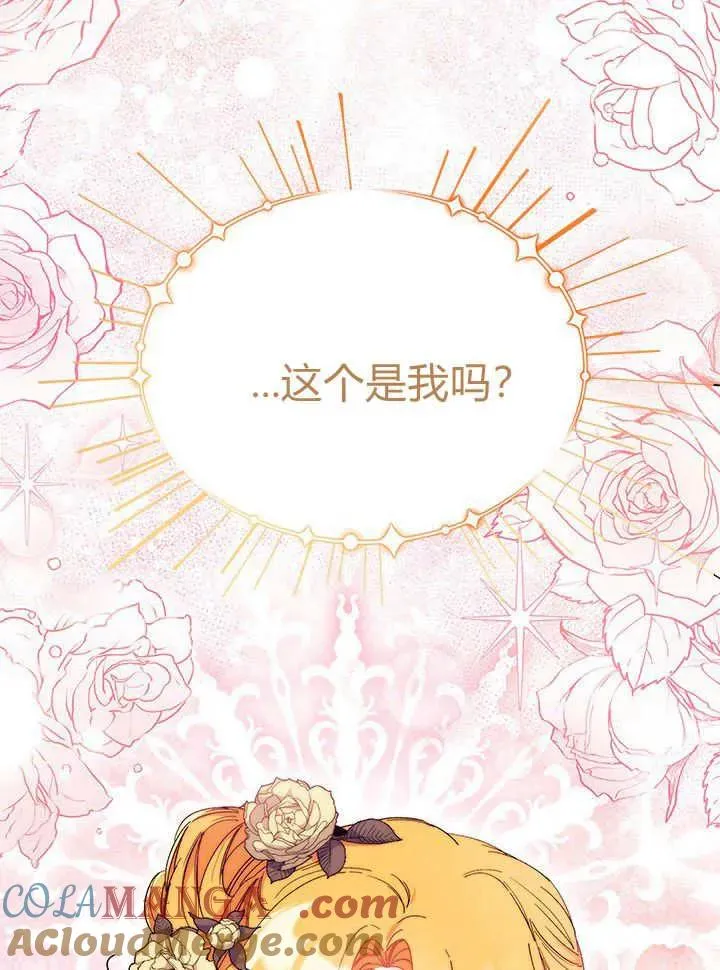 第65话 第45页