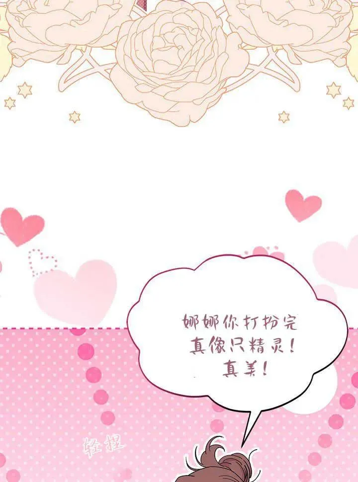 第65话 第48页