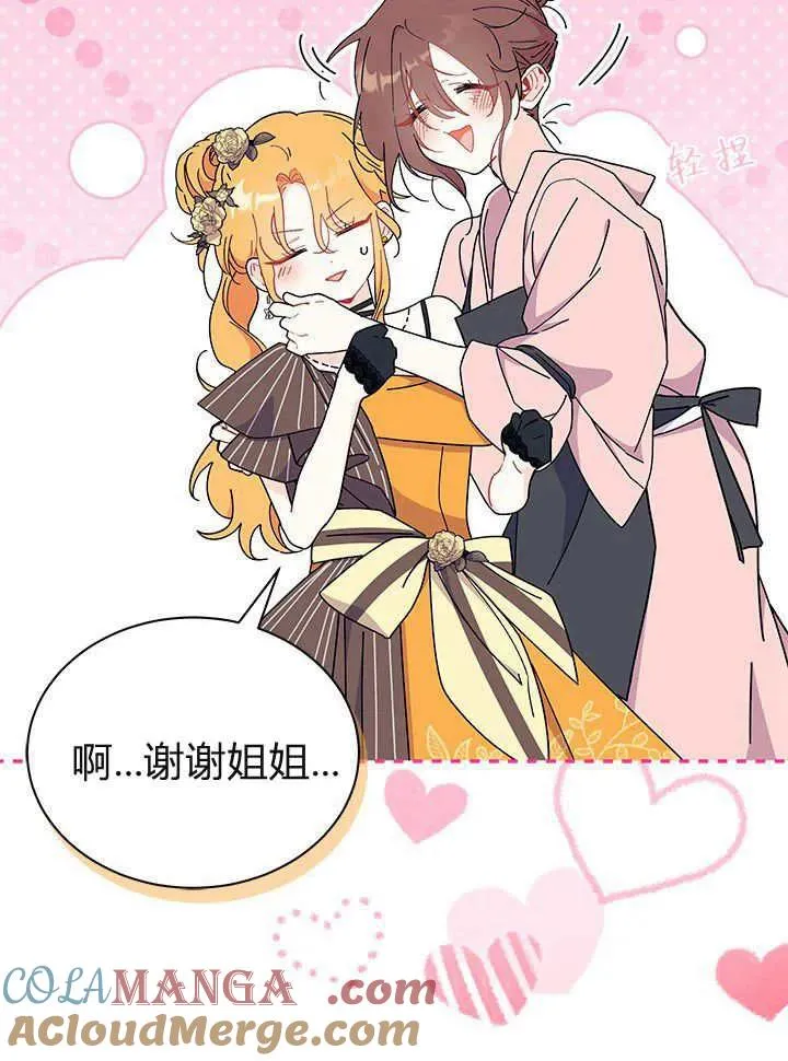 第65话 第49页