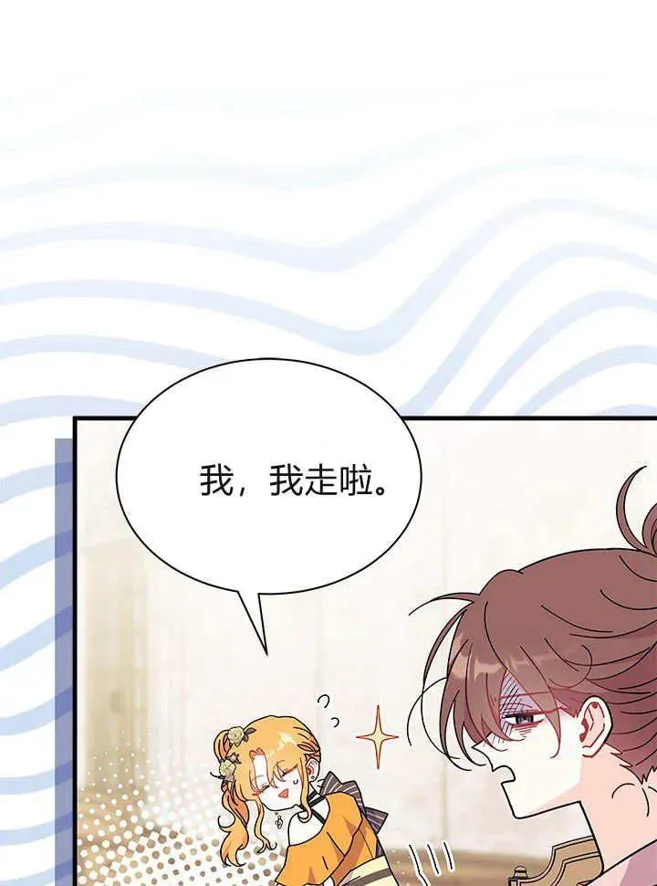 第65话 第50页