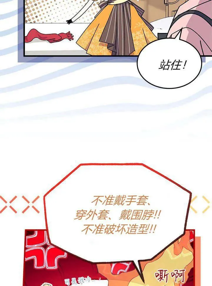 第65话 第51页