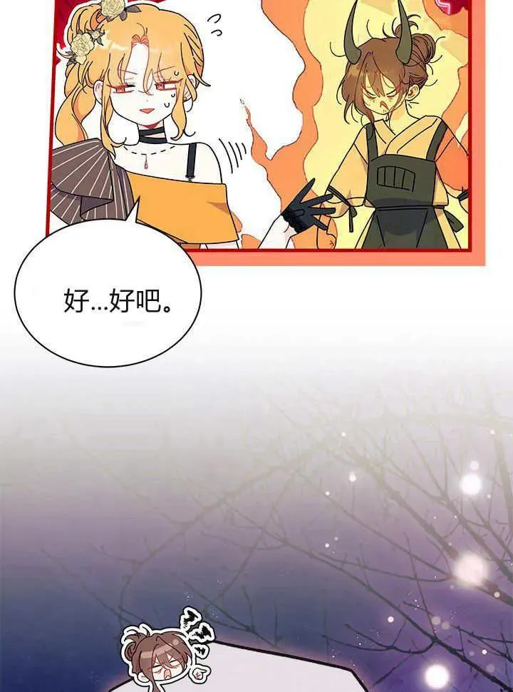 第65话 第52页