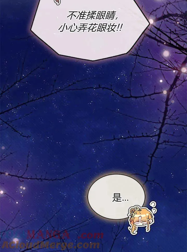 第65话 第53页