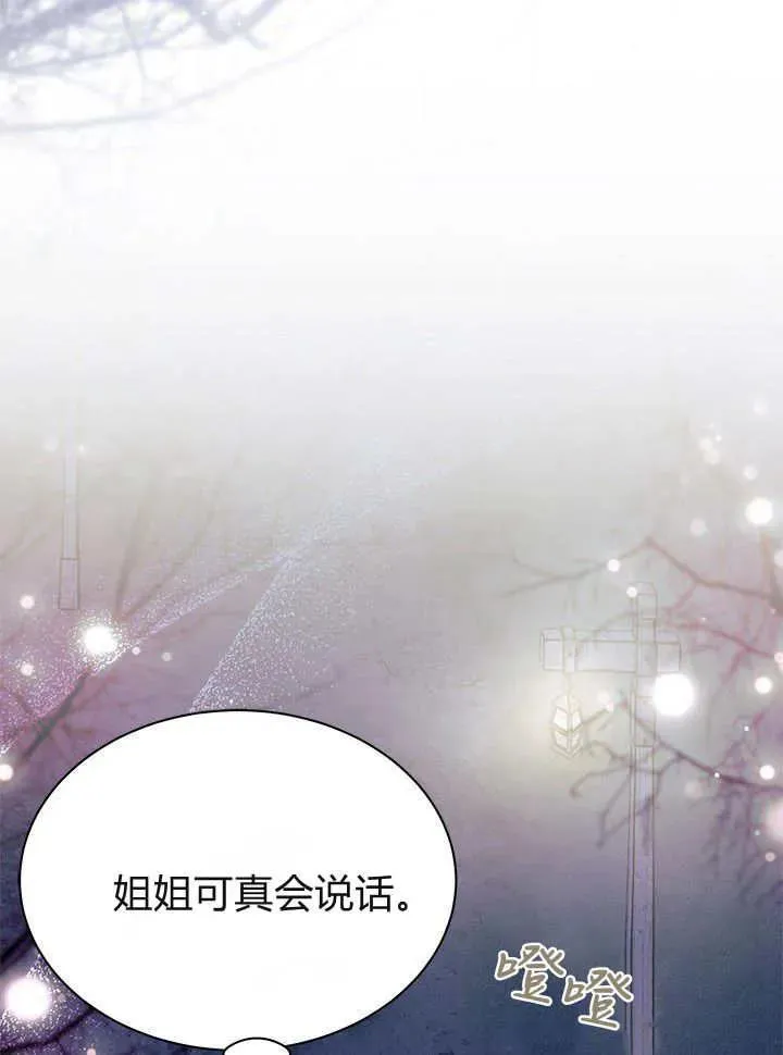 第65话 第56页