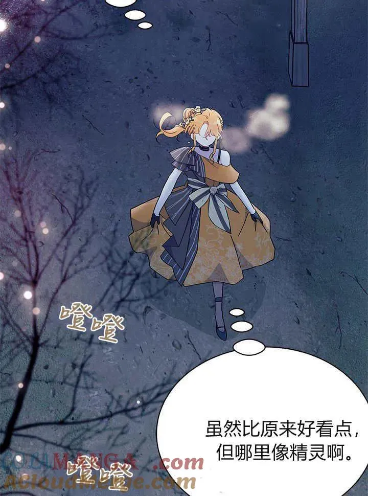 第65话 第57页