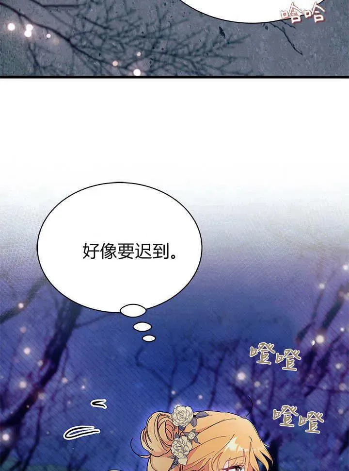 第65话 第58页