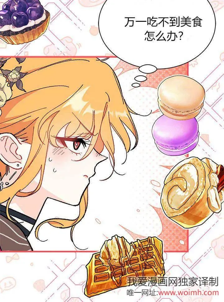 第65话 第60页