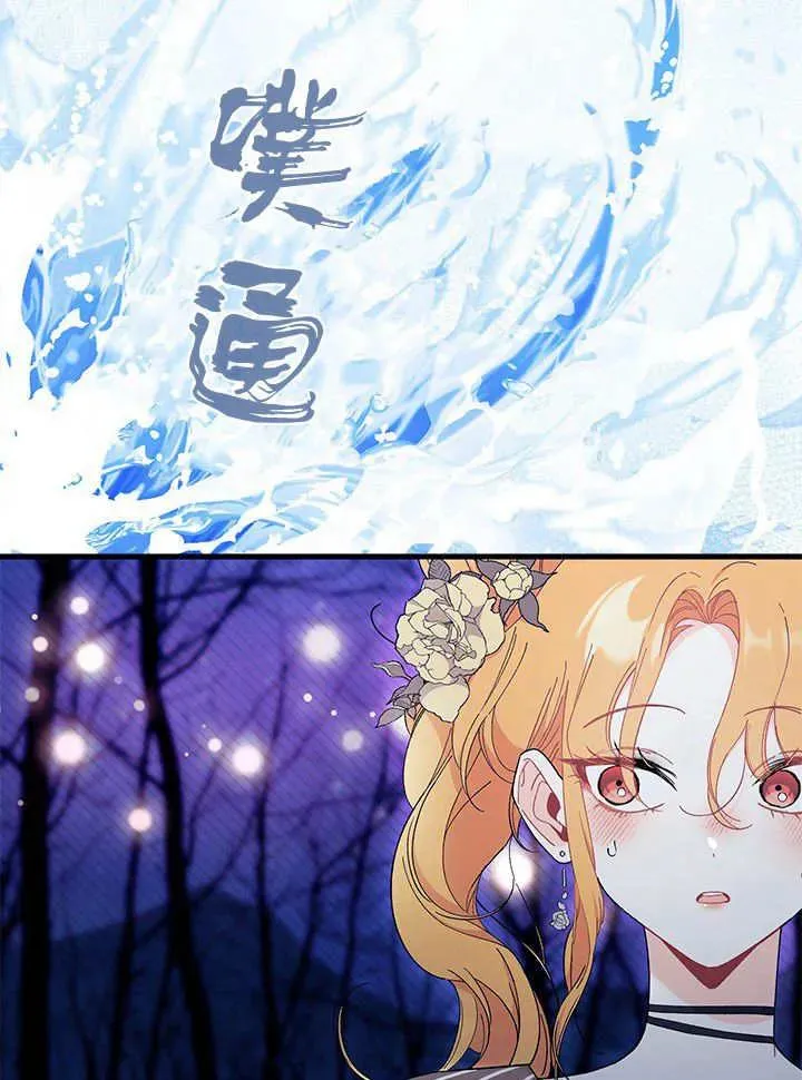 第65话 第62页