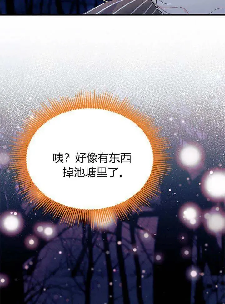第65话 第63页