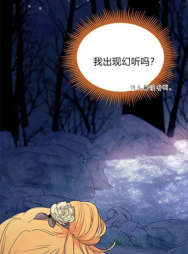 第65话 第64页