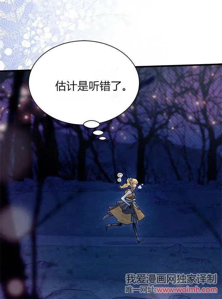 第65话 第66页