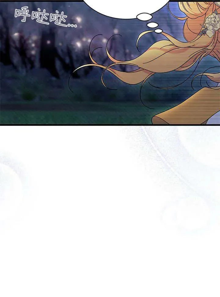 第65话 第68页