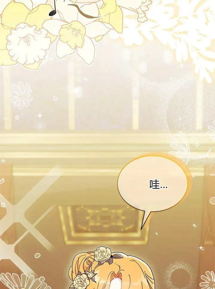 第65话 第72页