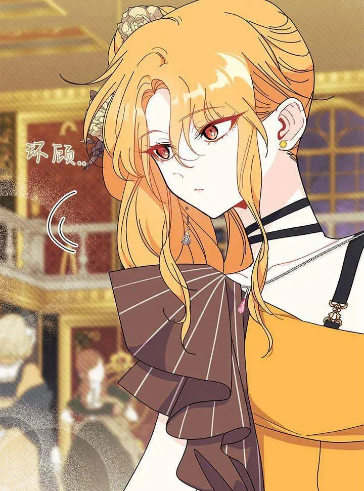 第65话 第75页