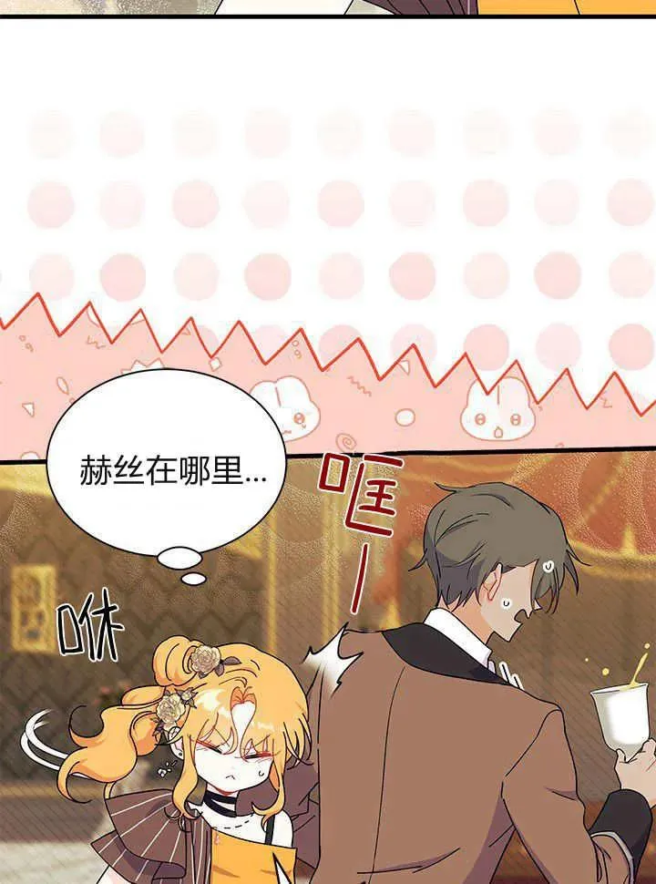 第65话 第76页
