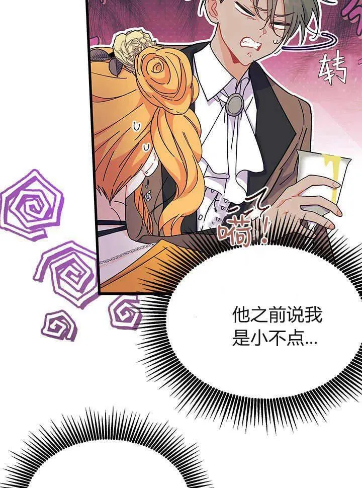 第65话 第78页