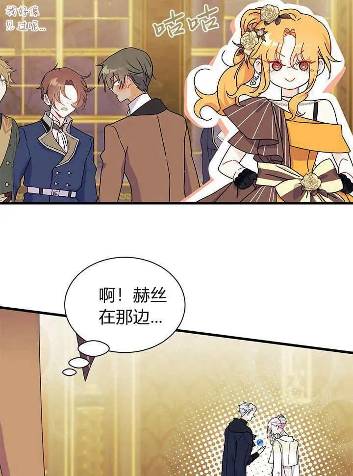 第65话 第84页