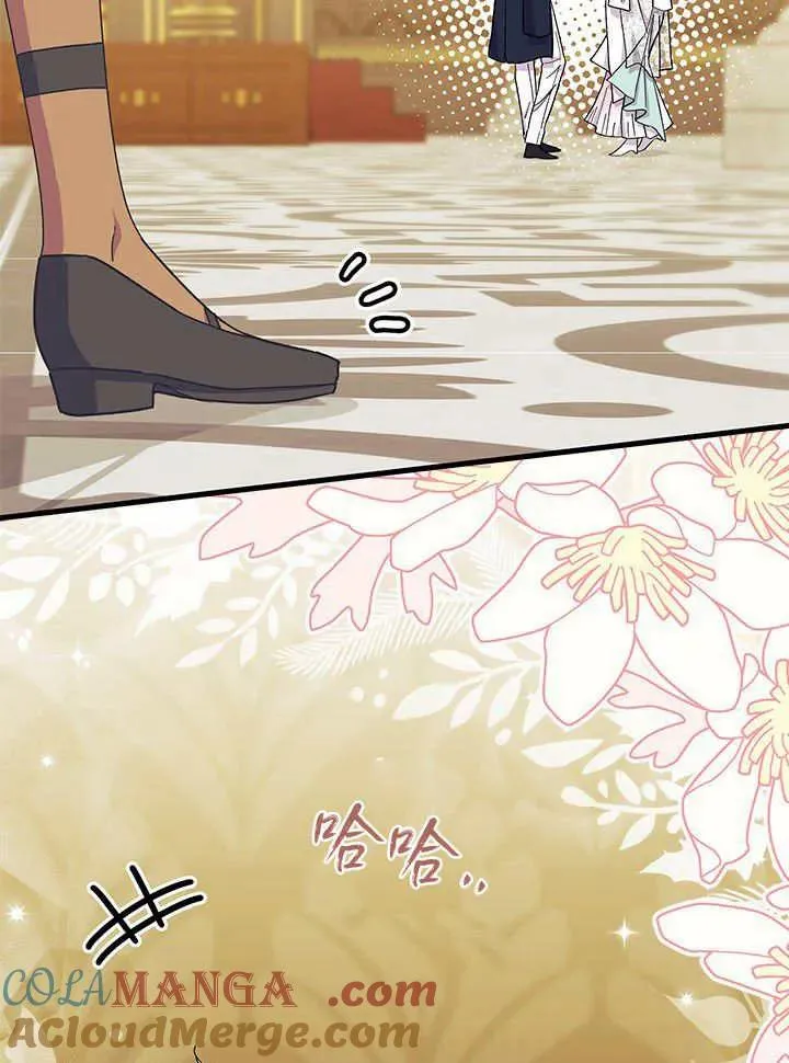 第65话 第85页