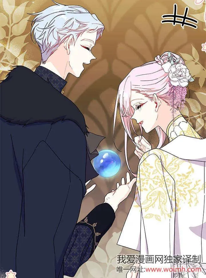 第65话 第86页