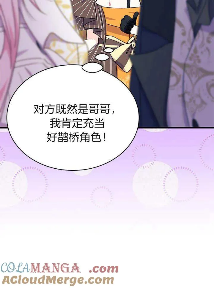 第65话 第93页