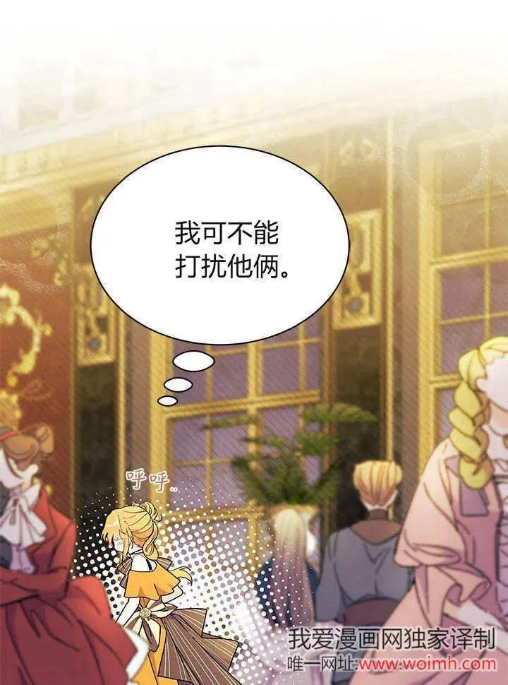 第65话 第94页