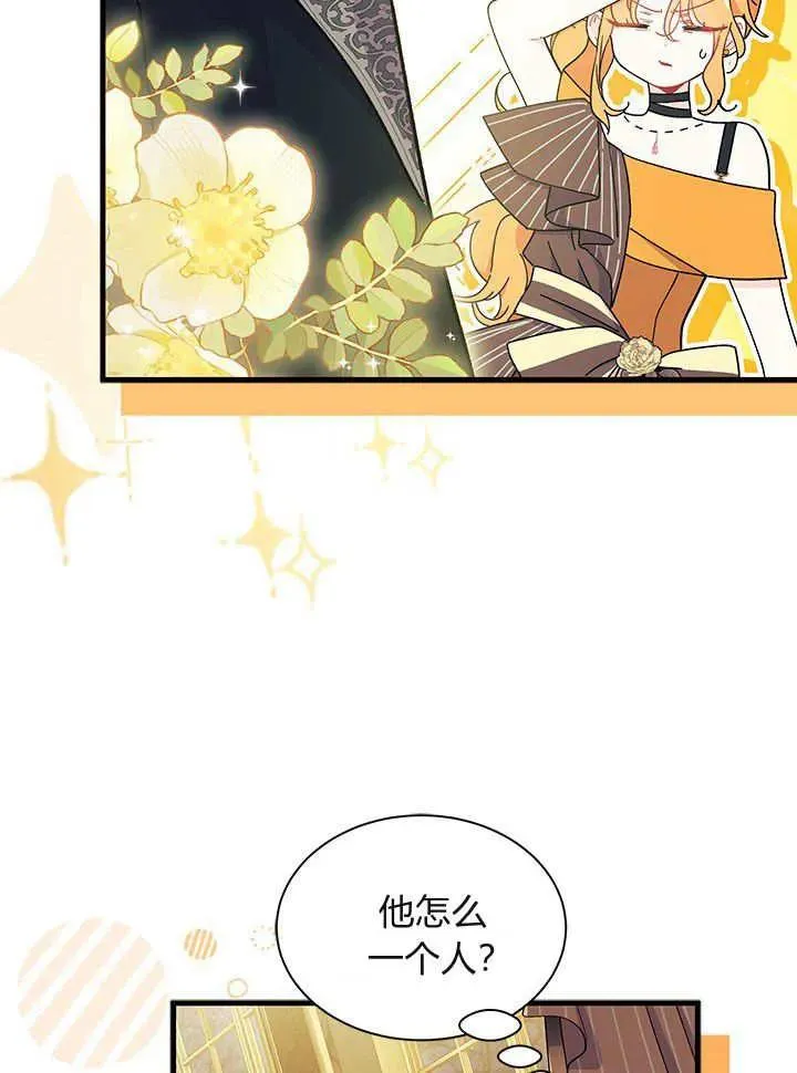 第65话 第102页