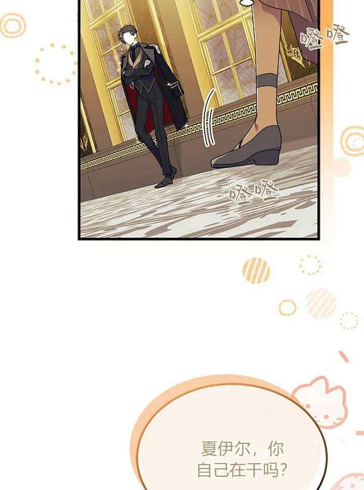 第65话 第103页
