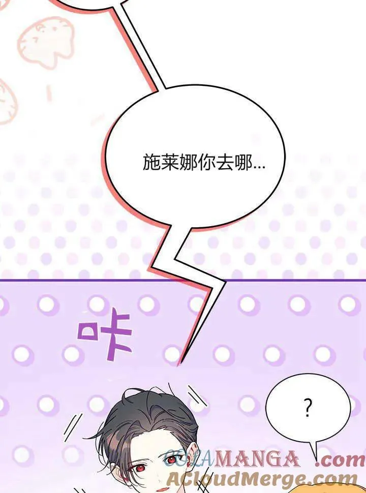第65话 第105页