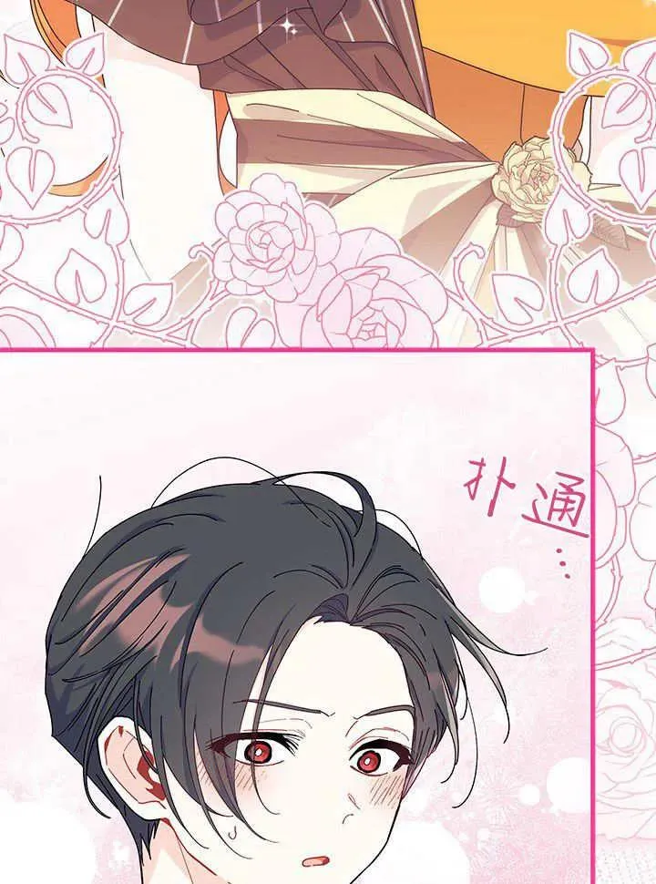 第65话 第108页