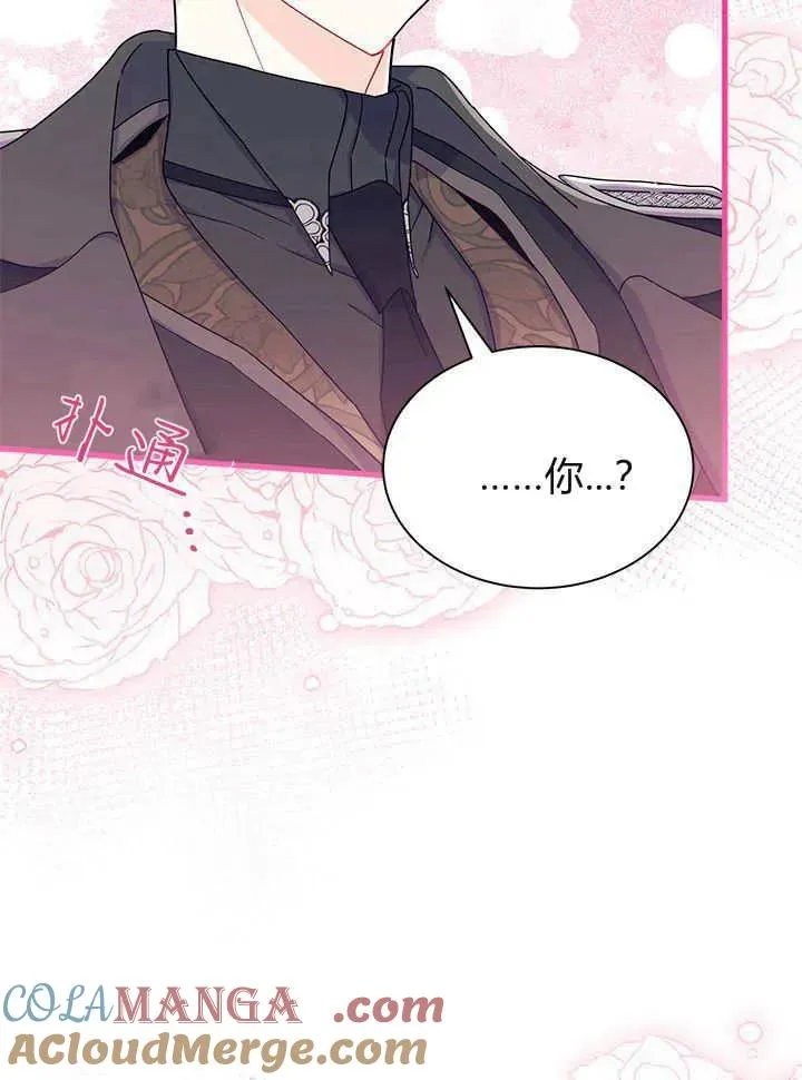 第65话 第109页