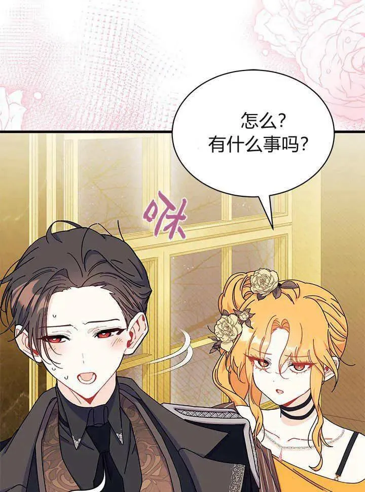 第65话 第110页