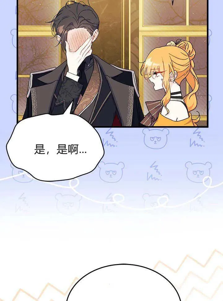 第65话 第112页