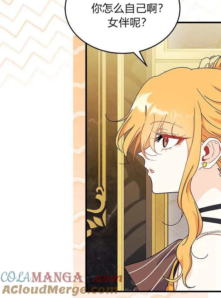 第65话 第113页