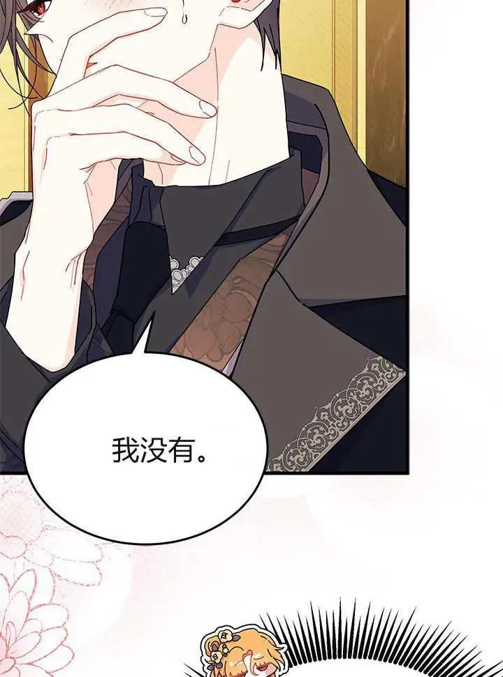 第65话 第115页