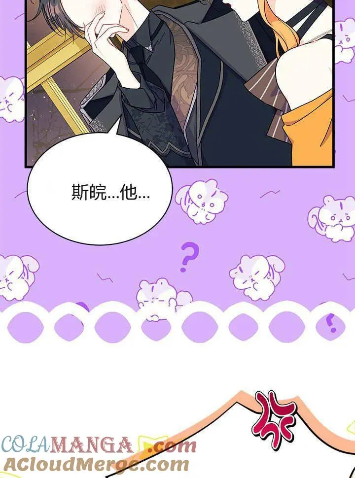 第65话 第117页