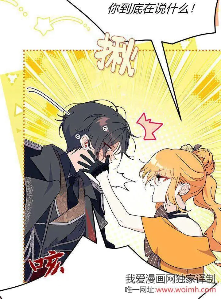第65话 第118页