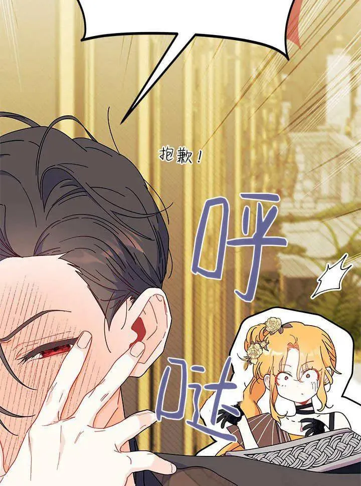 第65话 第120页