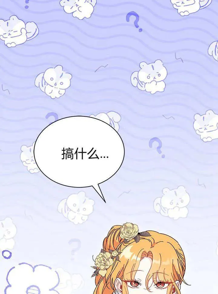 第65话 第122页