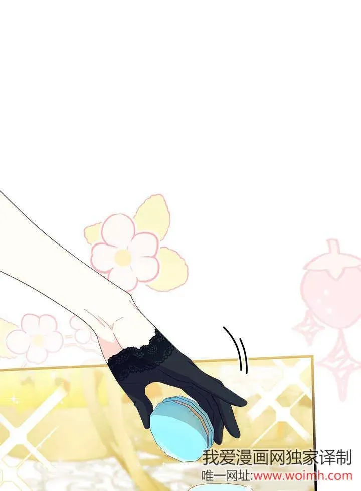 第66话 第8页