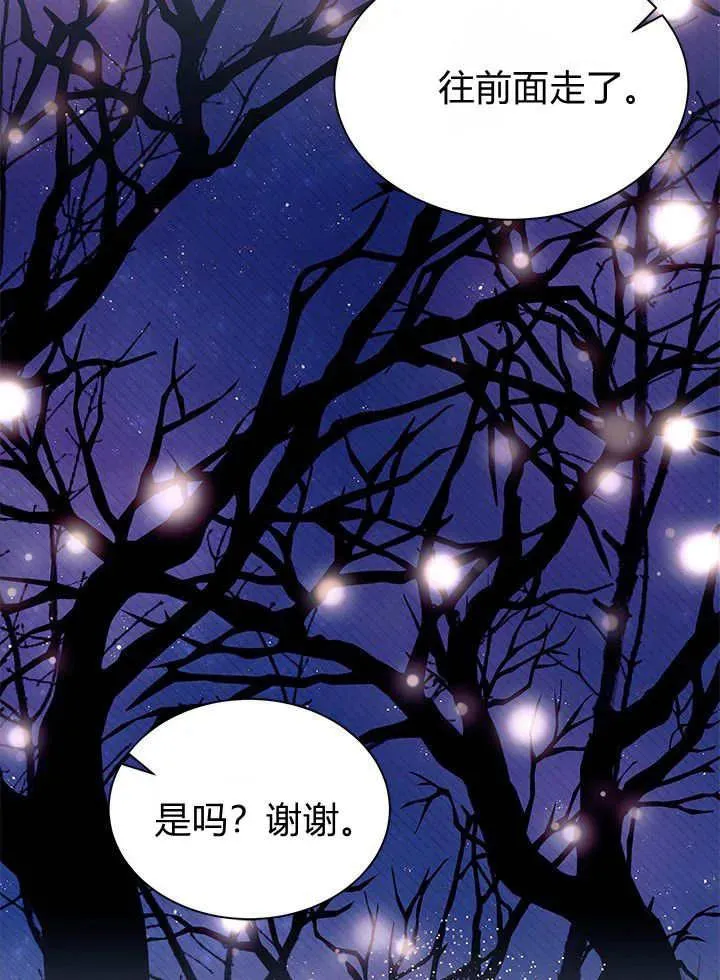 第66话 第16页