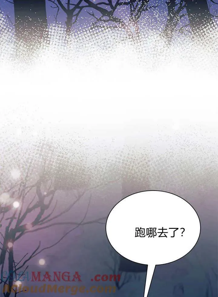 第66话 第17页