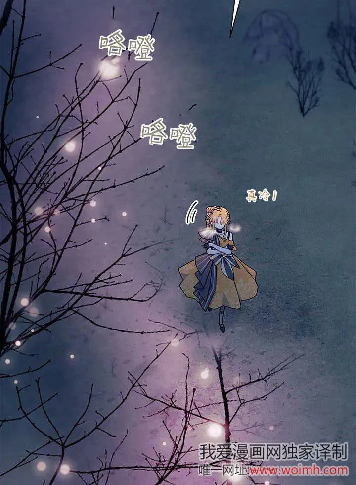 第66话 第18页