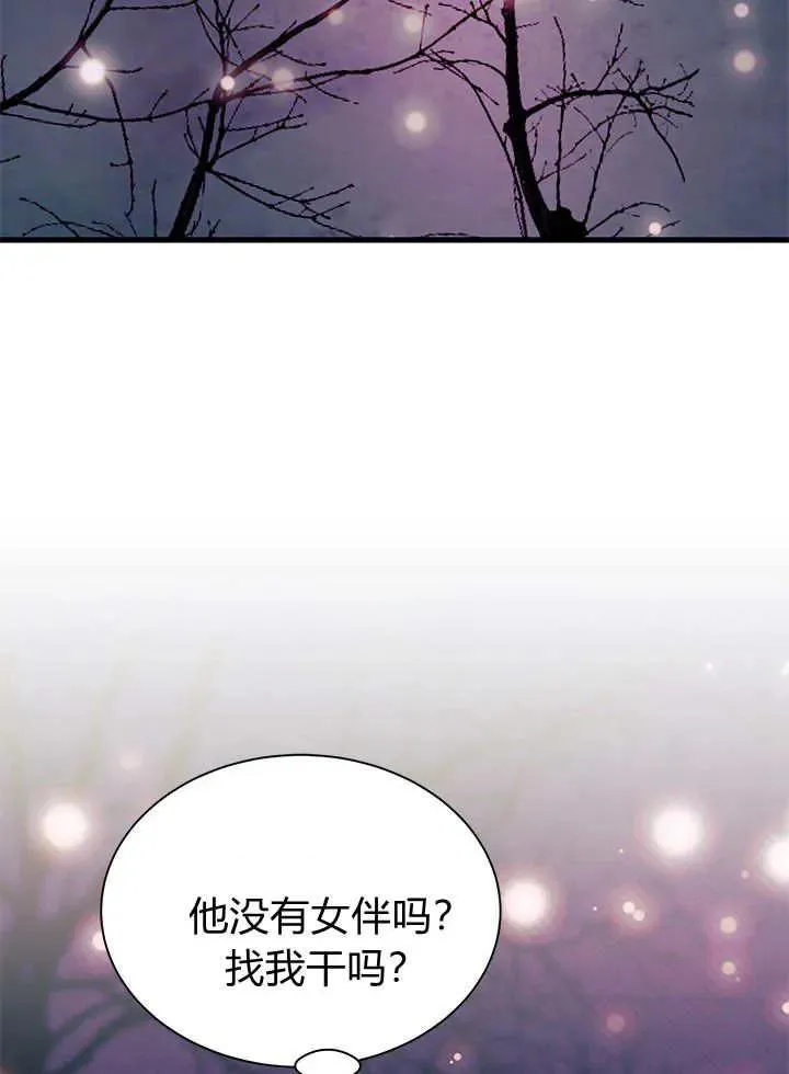 第66话 第19页
