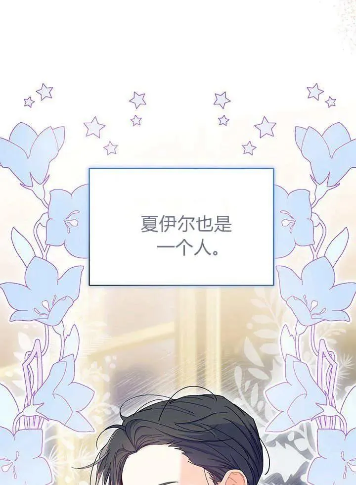 第66话 第22页