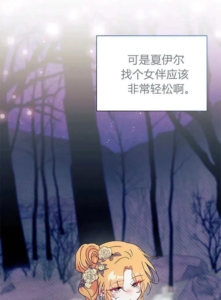 第66话 第26页
