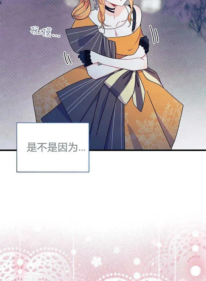 第66话 第27页
