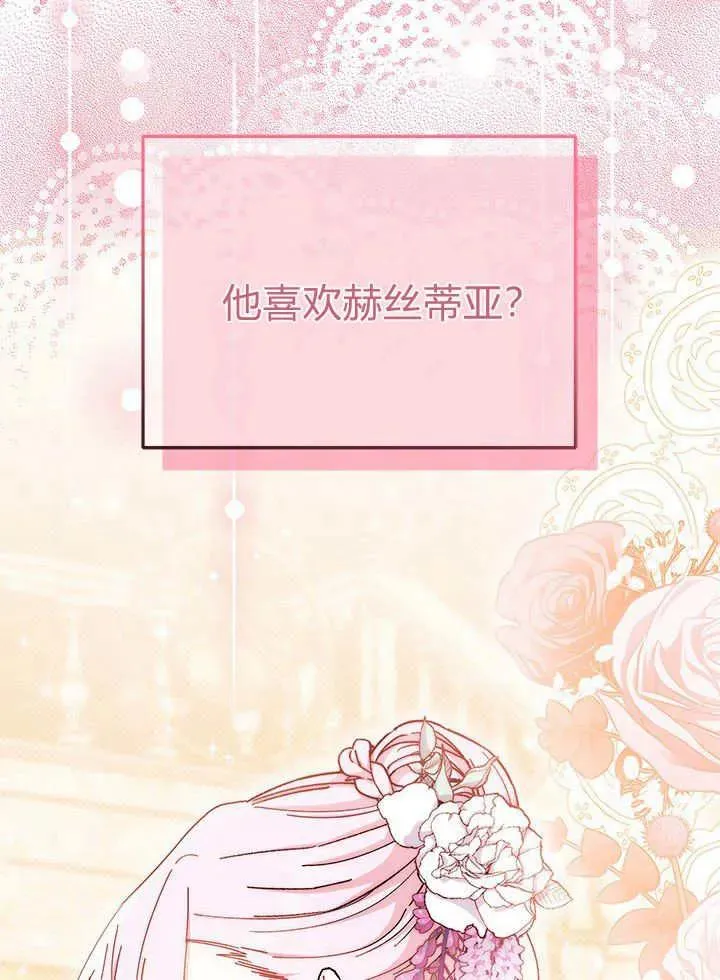 第66话 第28页