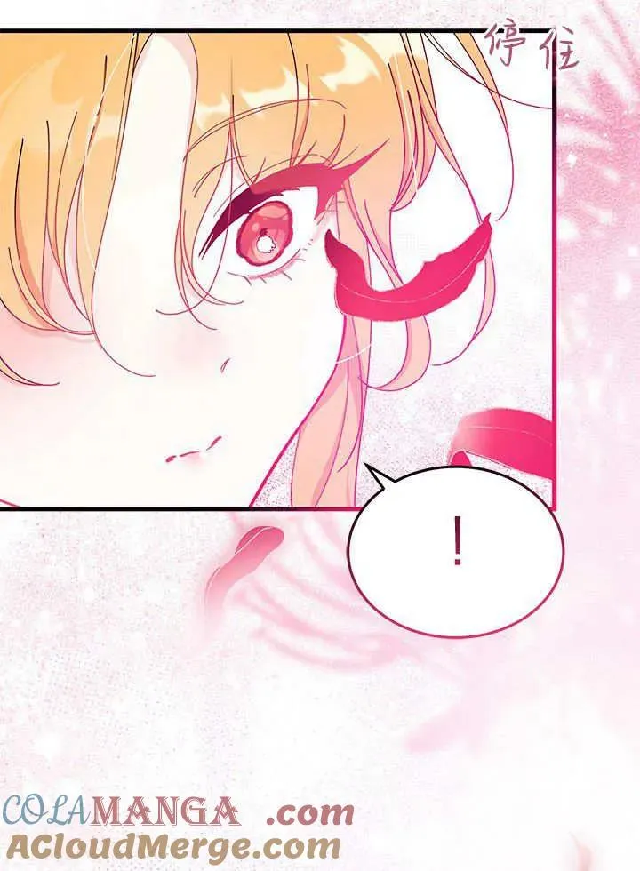 第66话 第33页