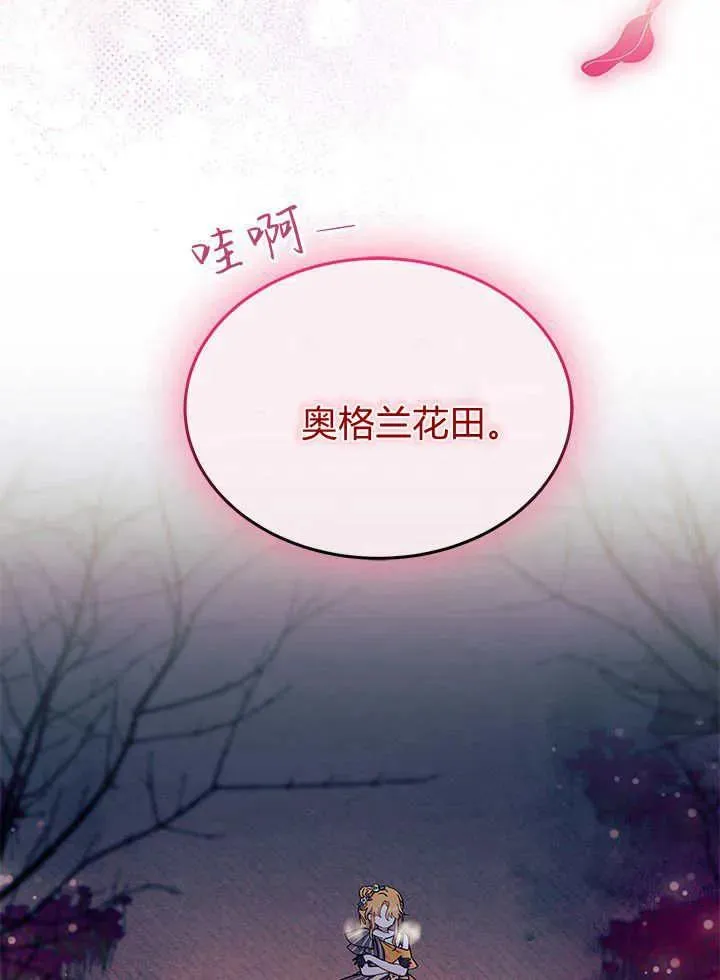 第66话 第34页
